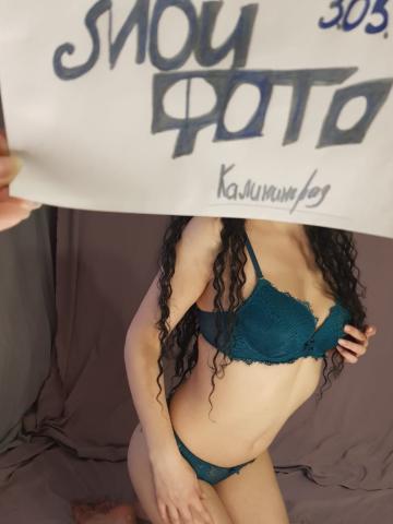 Людмила Духи фото 4